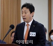 [포토]업무보고하는 윤형중 한국공항공사 사장