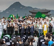 교보생명·환경부 개최 '지구하다 페스티벌' 시민 3000명 찾아