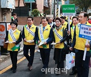 [포토] 강남구, 청소년 마약예방 캠페인