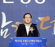 우리은행 "7년내 글로벌 이익비중 25% 달성"