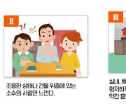 “방문 세게 닫은 줄” 충남 공주 규모 3.4 지진에 놀란 시민들