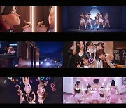 르세라핌과 '오버워치 2' 디바의 조합...컬래버 MV 일부 공개