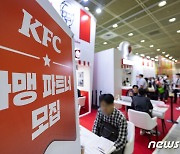 주인 바뀐 KFC, 수익성만 쫓다보니…"가격 올리고·혜택 줄이고"