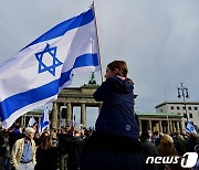 독일서 친이스라엘 시위 공격 계획 세운 남성 체포…유럽 테러 공포