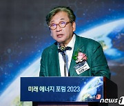 [NFEF 2023] 탄녹위원장 "한국은 중동의 재생에너지·원전 핵심파트너"