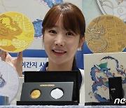 2024 '청룡의 해' 메달로 성공 기원하세요