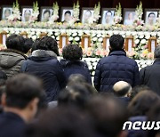 '밀양 세종병원 참사' 유족·지자체간 손해배상 소송, 화해 권고로 마무리