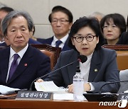 [국감]답변하는 지영미 질병관리청장