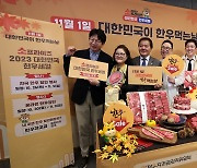 2023 한우 할인, 놓치지 마세요