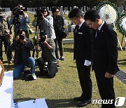 홍범도 장군 순국 80주기 추모식, 묵념하는 박민식 장관