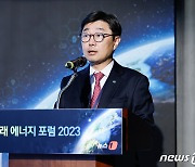 [NFEF 2023] 정대일 한수원 실장 "원자력 배제하고 탄소감축 불가능"