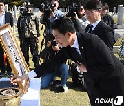 홍범도 장군 추모식 참석한 박민식 장관