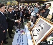 홍범도 장군 순국 제80주기 추모식