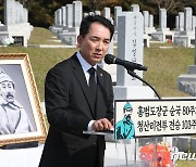 추모사하는 박민식 장관