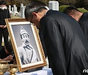 홍범도 장군 순국 제80주기 추모식