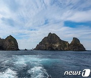 '독도의 날'…국힘 "영토 문제와 외교는 별개" 민주 "굴욕외교"