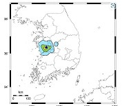 충남 공주시 남남서쪽 12㎞ 규모 3.4 지진…"발생 지역 안전에 유의해야"