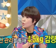 조혜련 “4.5kg 감량 후 예뻐졌다.. 김구라 아내, 날 보더니 경계해” 현장 초토화 (라디오스타)