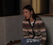 한혜진 500평 별장 지은 진짜 이유 "경제적 능력+여행 힘든 40대 나이"(한혜진)[종합]