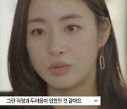 '둘째 임신' 강소라 "결혼·임신 3년 공백기, '날 찾아줄까' 두려웠다" ('쏘라이프') [종합]