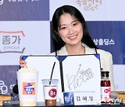 '청룡 핸드프린팅' 김혜윤 "'스캐' 오나라와 수상해 기뻐…차기작에서도 만나고파"