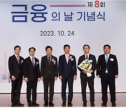 IBK캐피탈, '금융의 날' 혁신금융 부문 국무총리표창 수상