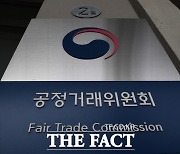 공정위, 한전 발주 입찰 담합한 8개사에 과징금