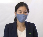 '대마 흡연' 김예원 전 녹색당 대표, 첫 재판에서 혐의 인정