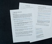 [단독]ODA 예산으로 산 태양광…충청도 창고에 3년째 방치