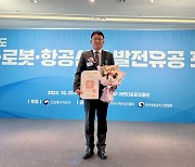 신성이엔지, 이영일 부사장 산업발전유공 산업포장 수상