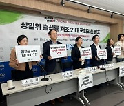 21대 국회 상임위 출석률 꼴찌는 안철수…野는 박용진