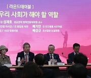 “조용한 외교로는 강제북송 못막아… 정부, 中에 멈추라고 공식 요청을”