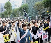 변리사 1000여명 서울 도심서 집회… “지식재산 정책 산자부로 이관해야’