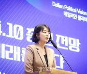 배현진 국민의힘 의원 '데일리안 2023 폴리비전포럼'에서 축사