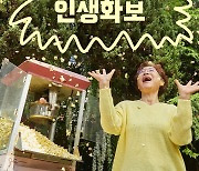 배민, 지역 사회 독거 어르신 대상 '어르신인생화보' 프로젝트 공개