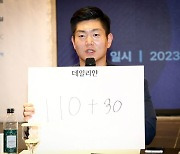 김재섭 국민의힘 서울 도봉갑 당협위원장 '여야 예상 의석수는 110+30[데일리안 2023 폴리비전포럼]