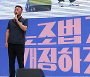 [사설]양대노총, 회계 공시 수용… ‘깜깜이’ ‘불투명’ 오명 벗을 기회