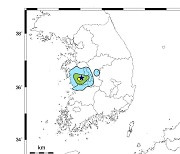 충남 공주서 규모 3.4 지진…대전·세종서도 흔들림 감지