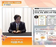 에이비엘바이오 “ABL111 임상1상 결과, 많은 각광 받아”