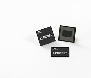 SK하이닉스, 'LPDDR5T' 퀄컴과 성능 검증 완료