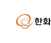 한화오션, 한화 품에 안기자 마자 흑자전환...고부가 선박 수주 전략 적중