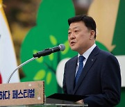 "환경부·국민과 지구 사랑 실천" 교보생명, 광화문광장서 '지구하다 페스티벌' 열어