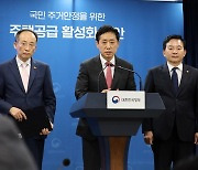 공공·민간 주택 건설사업 분쟁시 민간합동 ‘사업조정위원회’서 중재