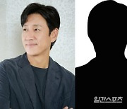 “여자 가수는 오보”..이선균 외 추가 연예인 마약 혐의 입건 [종합]