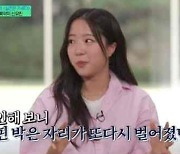 ‘유퀴즈’ 신유빈 “손목 부상으로 라켓도 못 쥐어… BTS 노래에 힘 얻어”[TVis]