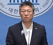 국민의힘 "오늘 독도의 날‥한일 안보·경제 협력과 영토문제는 분명히 별개"