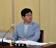 ‘재산 허위 신고’ 이상조 청주시의원 재판행