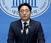 [영상]신인규, 국민의힘 탈당 선언.."尹 사유화..정치 새 표준 만들겠다"