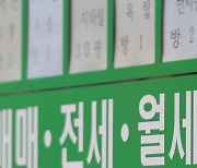 정부 ‘주택공급 활성화 방안’ 점검…“건설사업 분쟁시 국토부 사업조정위 중재”