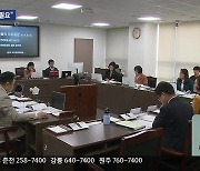 춘천시·출연기관, 허리띠 졸라맨다